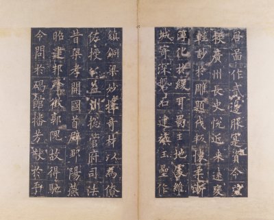 图片[6]-Song Tuotang Huangfu’s Birthday Stele-China Archive